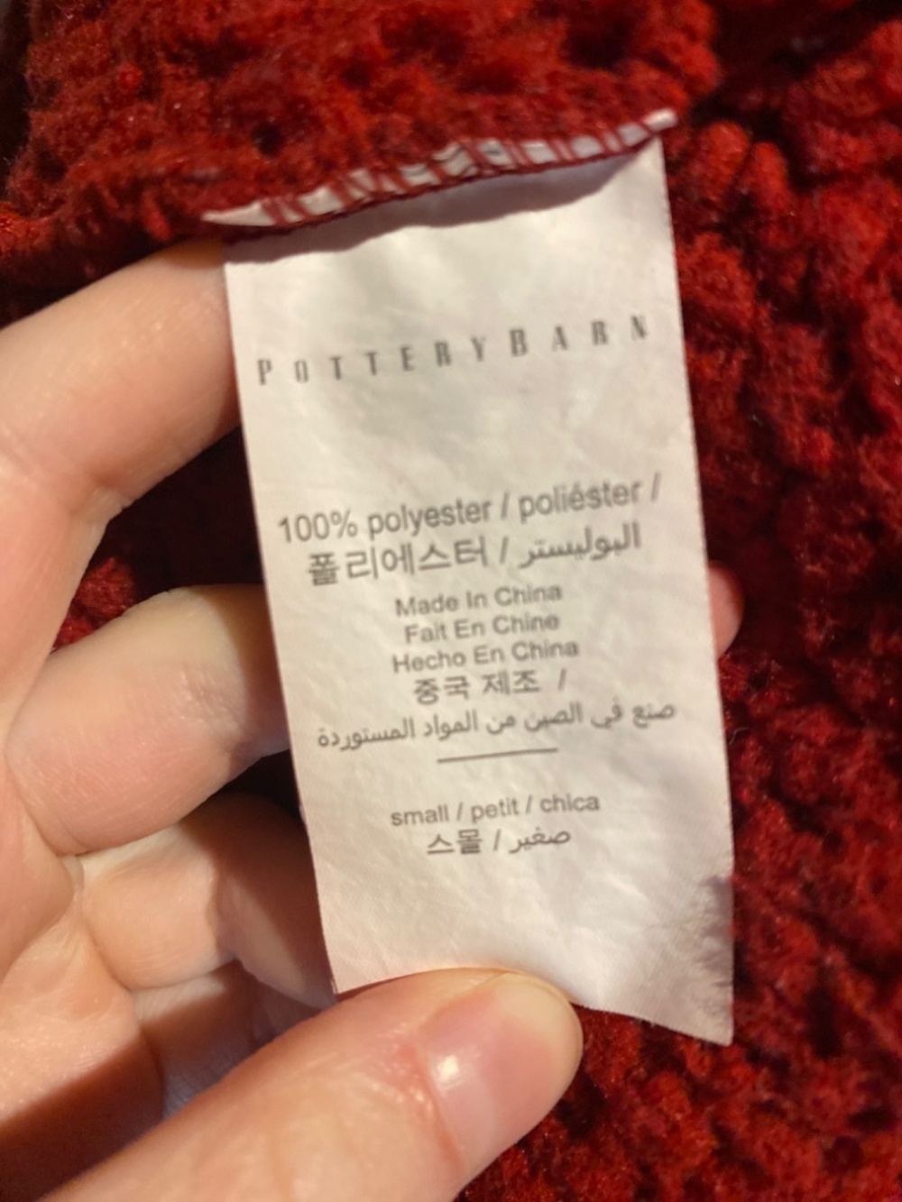 Pottery Barn Robe size small - Picture 2 of 2